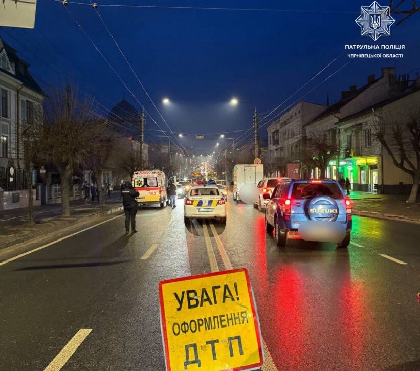 У Чернівцях на вулиці Героїв Майдану трапилась ДТП: є ускладнення у русі
