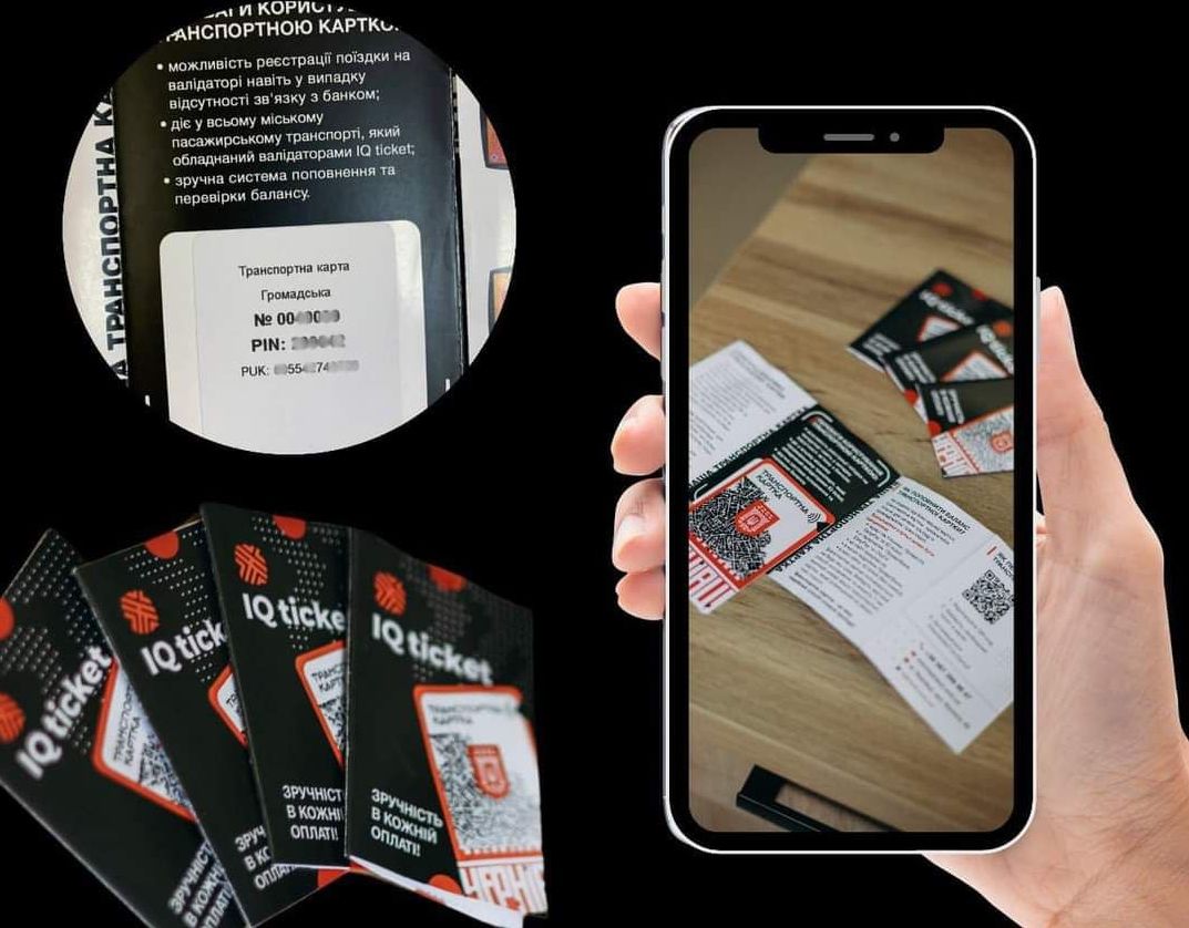 У Чернівцях в продажу з’являться транспортні картки в буклетах, які міститимуть PIN та PUK-коди