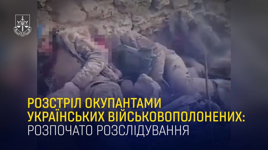 Росіяни розстріляли у Кринках українських військовополонених
