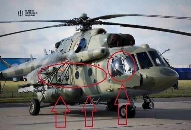 У росії ГУР знищило вертоліт Мі-8