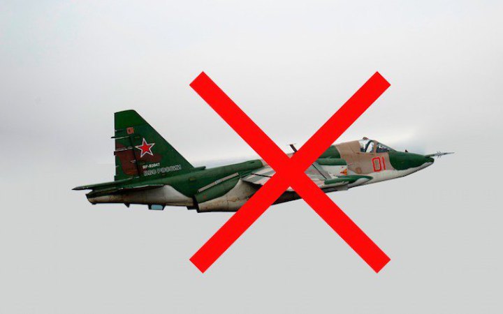 Воїни 110 ОМБр збили російський Су-25 – Зеленський