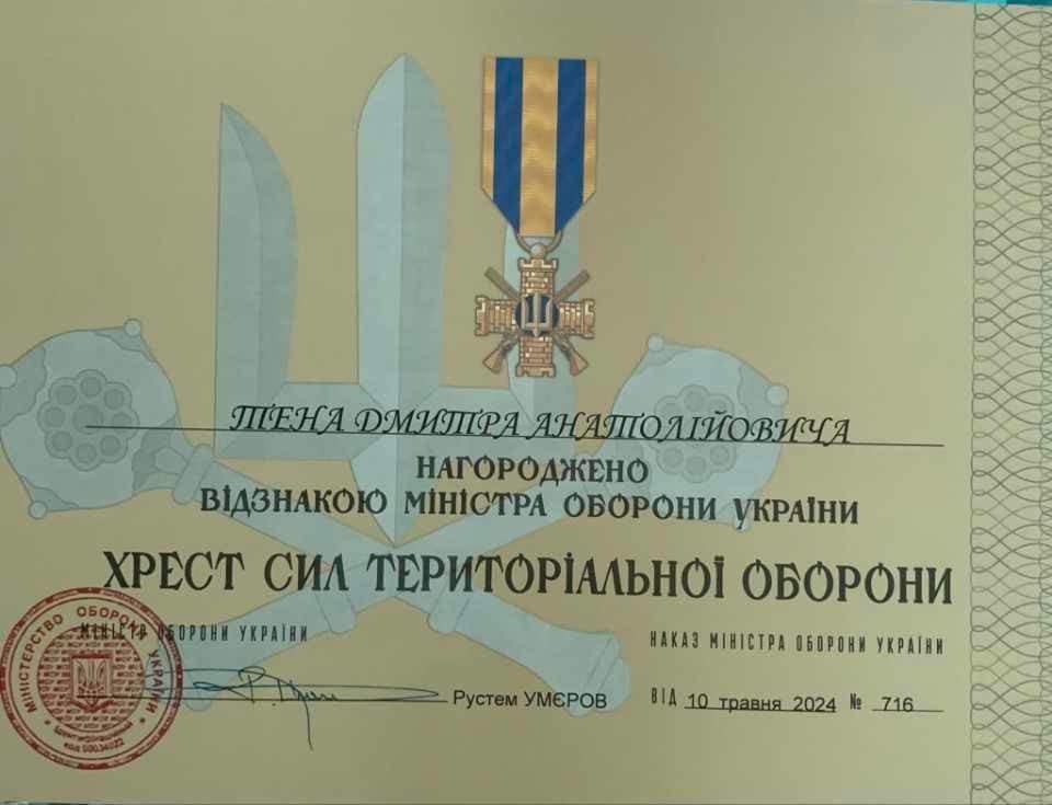 Буковинець одержав нагороду від міністра оборони України