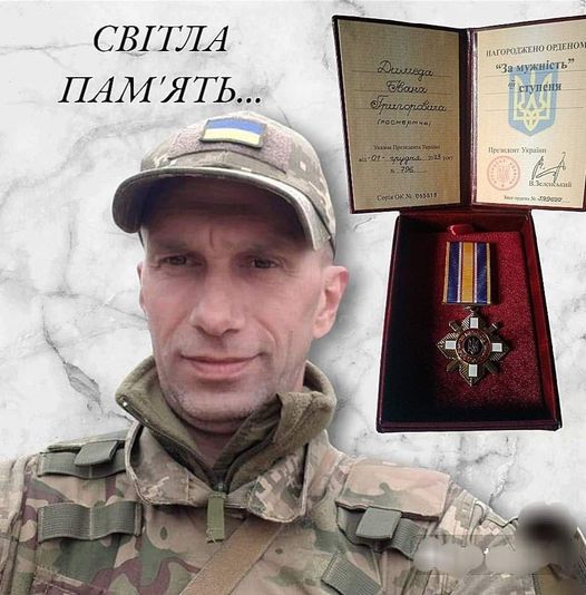 Президент України посмертно нагородив орденом “За мужність” ІІІ ступеня воїна з Лужан