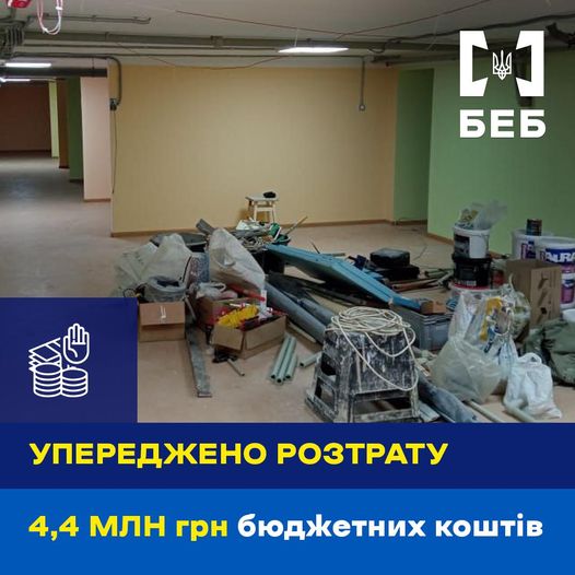 На Буковині Бюро економічної безпеки упередило розтрату 4,4 млн грн бюджетних коштів