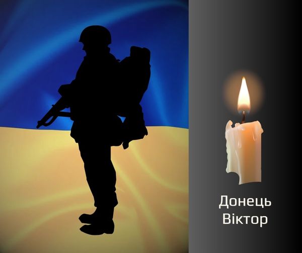 На Буковині прощаються з Героєм, який загинув боронячи незалежність України