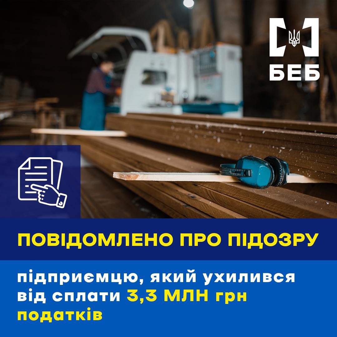 Обробляв деревину та ухилявся від сплати податків: буковинець одержав підозру у вчиненні злочину