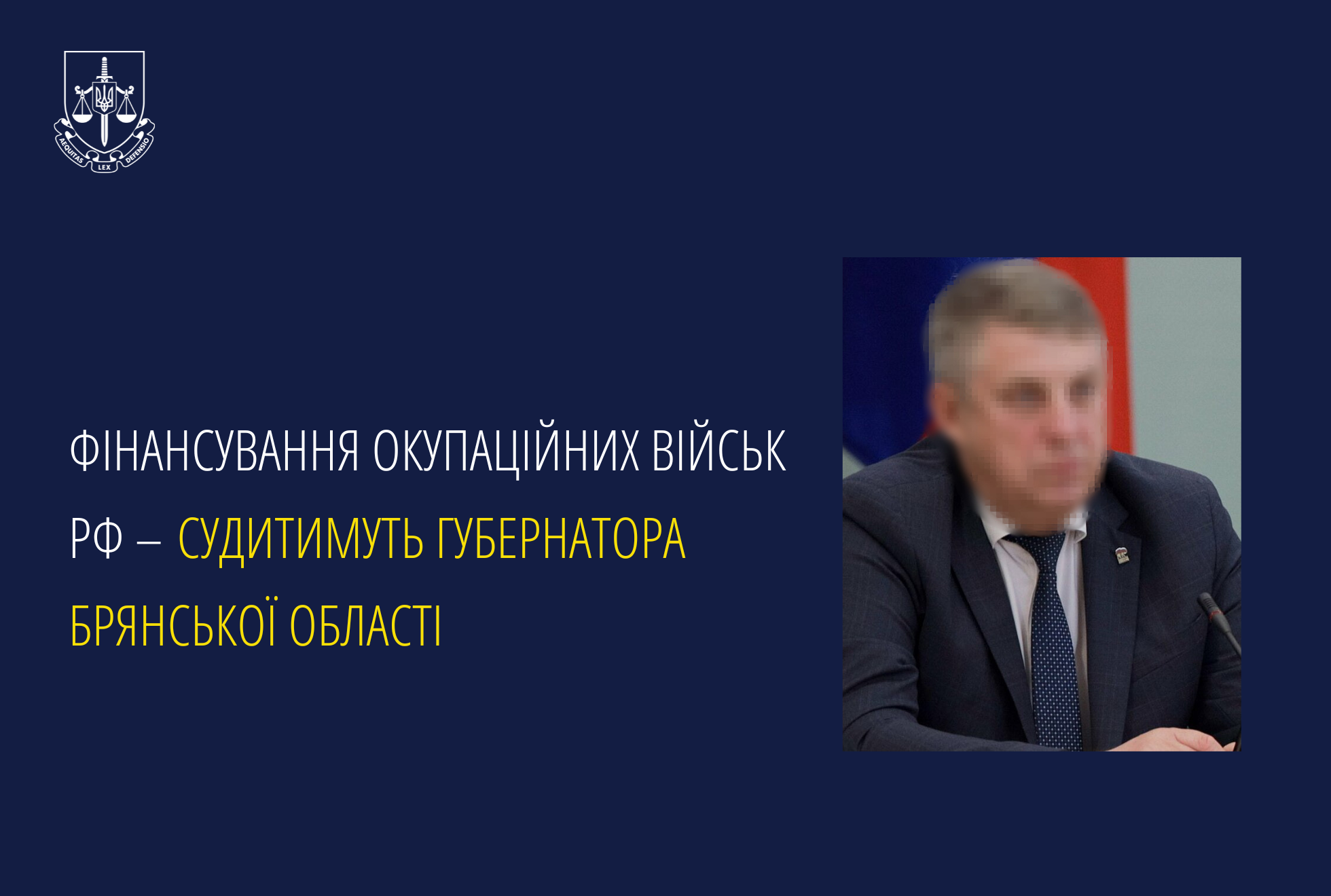 Губернатора Брянської області судитимуть за фінансування окупаційних військ рф