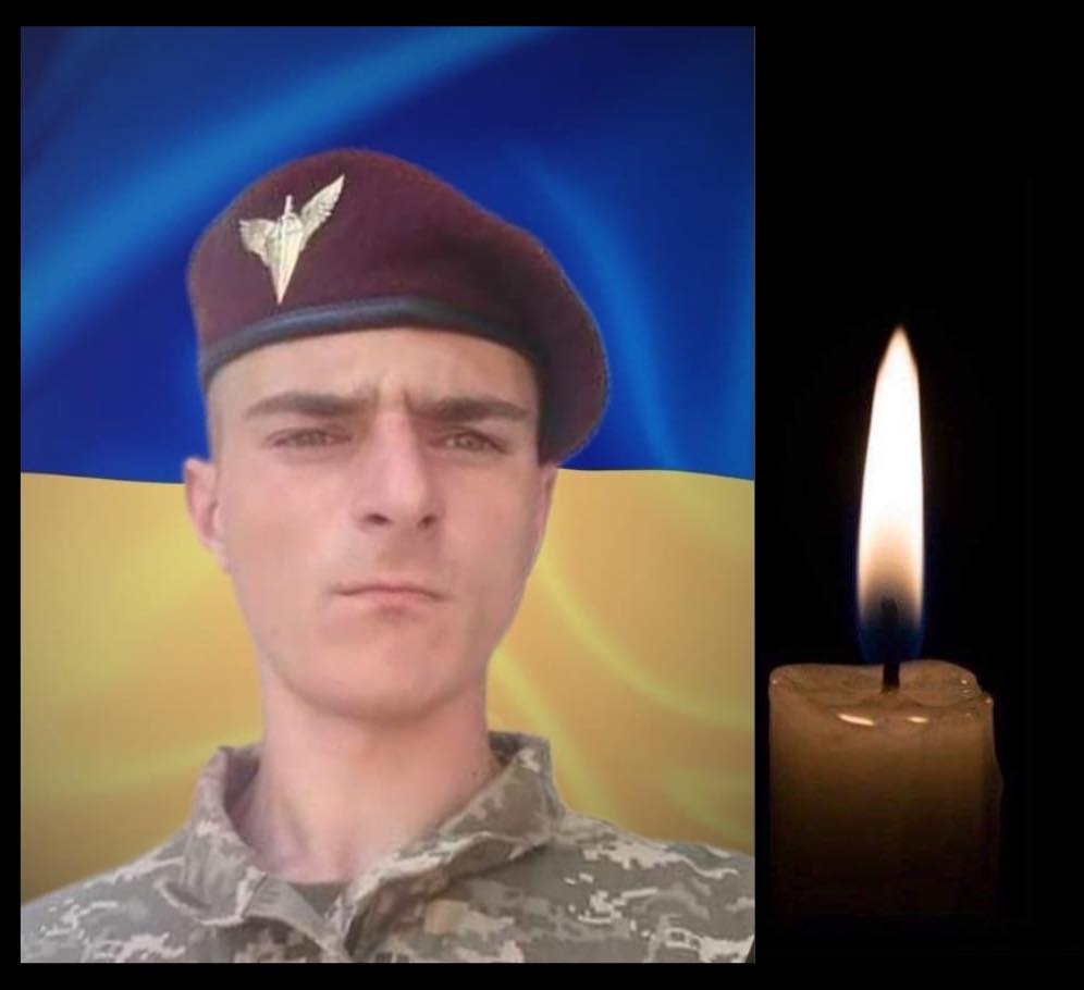 На Буковині прощаються з Героєм, який загинув боронячи незалежність України