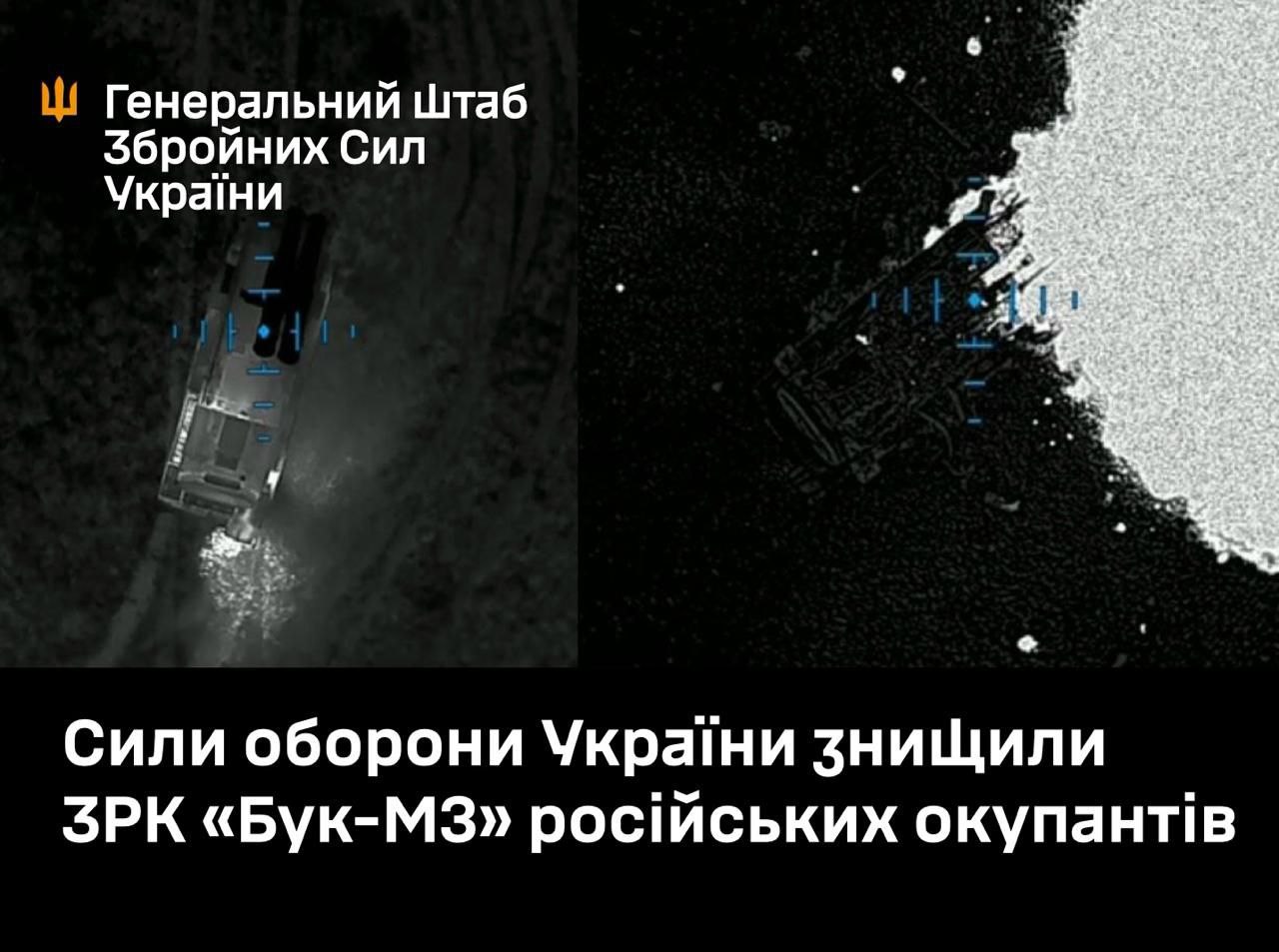 Сили оборони України знищили ЗРК “Бук-М3” російських окупантів