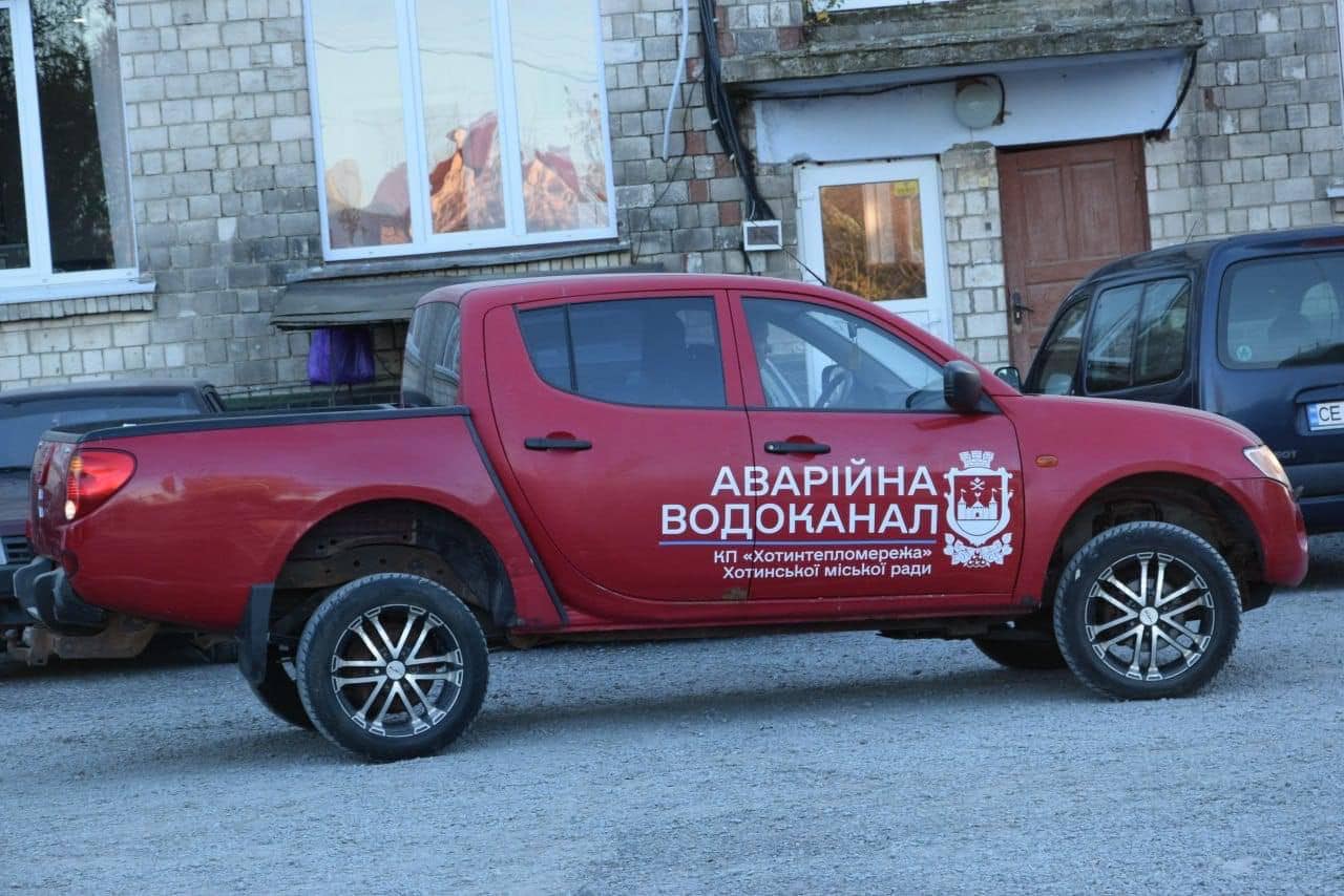 Хотинська громада отримала чергову допомогу від міжнародних партнерів