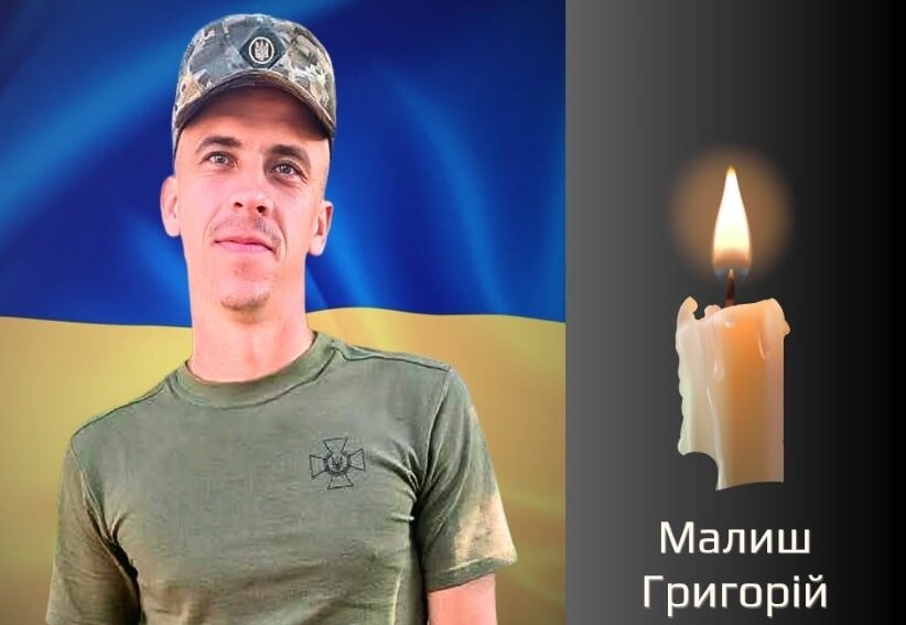 На Буковині прощаються з Героєм, який загинув, захищаючи незалежність України