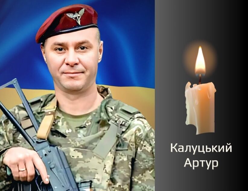 У Чернівцях прощаються з Героєм, який загинув, захищаючи незалежність України