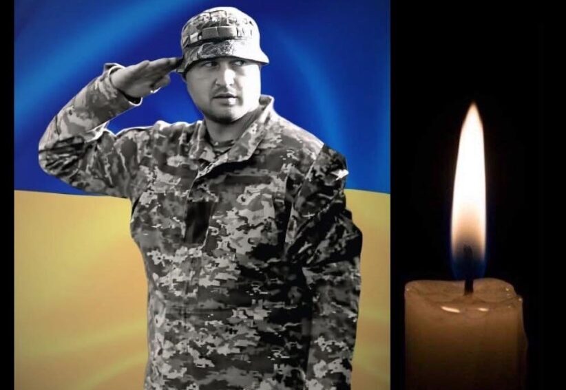 У Чернівцях прощаються з Героєм, який загинув, захищаючи незалежність України