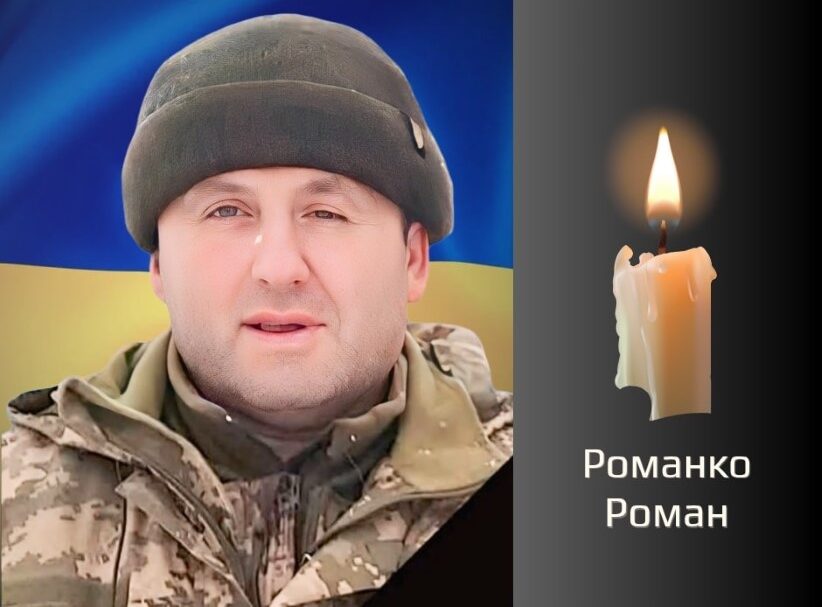 На Буковині прощаються з Героєм, який загинув, захищаючи незалежність України