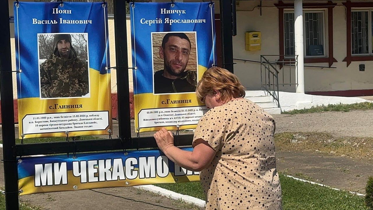 У Мамаївській громаді відкрили дошки пошани на честь зниклих безвісти Захисників