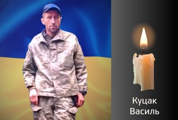 На Буковині прощаються з Героєм, який загинув, захищаючи незалежність України