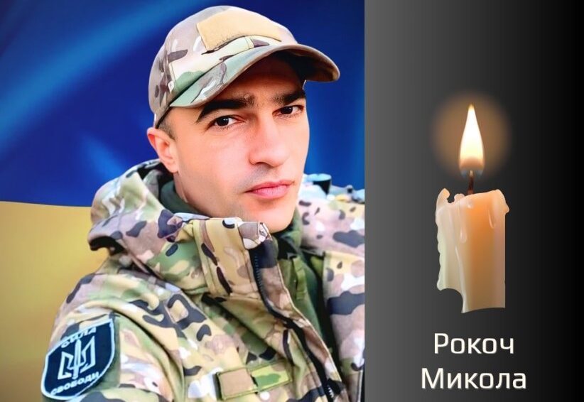 У Чернівцях прощаються з Героєм, який загинув, захищаючи незалежність України