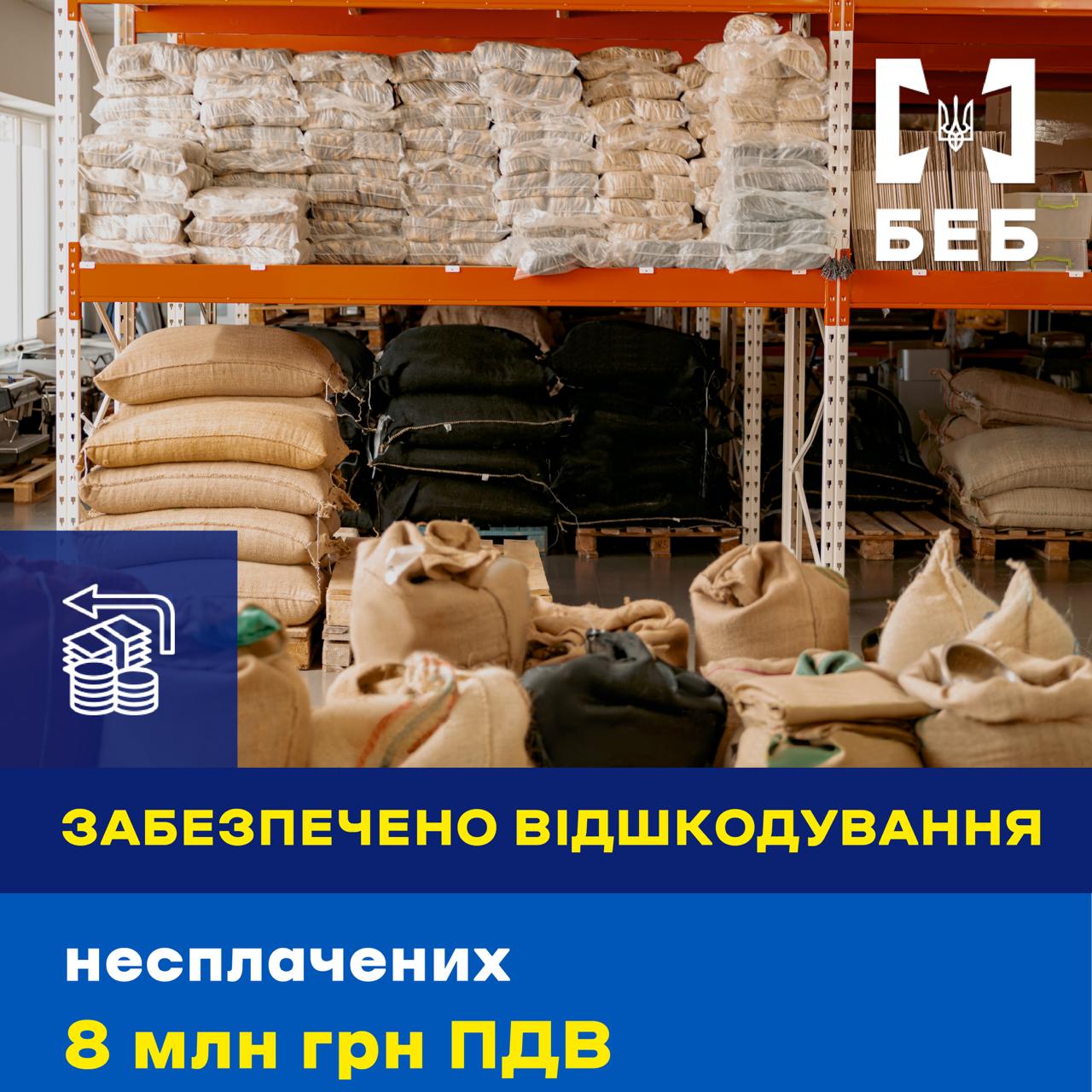 Детективи БЕБ викрили в ухиленні від сплати податків компанію, яка займається роздрібною торгівлею
