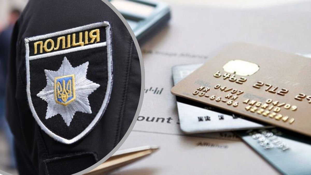 Експерт Євген Шевцов розповів, які дані може отримати Нацполіція щодо фінансових операцій клієнтів банків