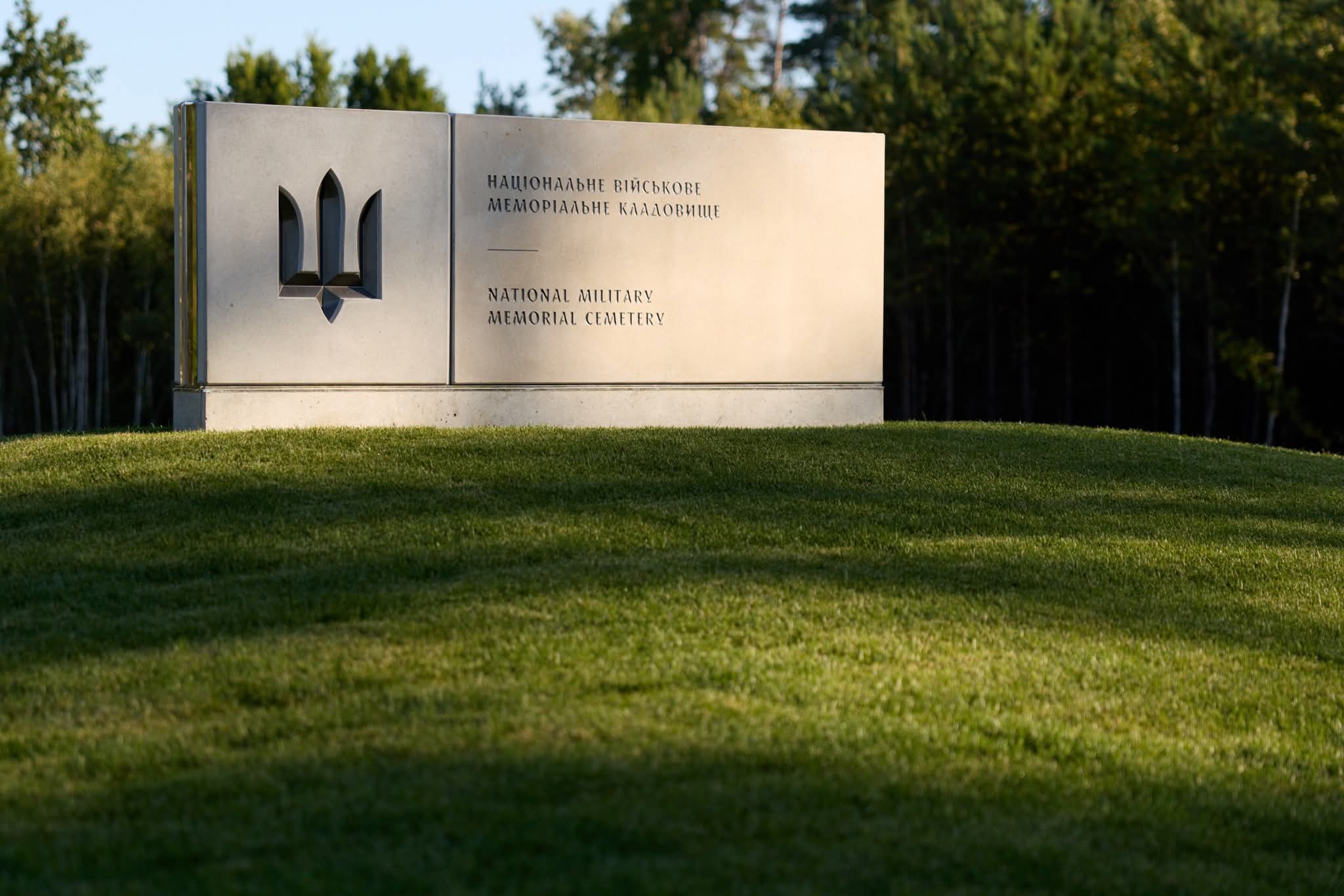 Понад 100 героїв поховали на Національному військовому кладовищі за перший місяць його роботи
