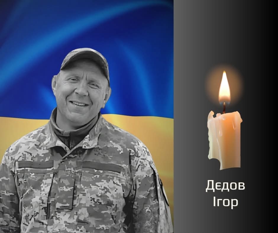 У Чернівцях прощаються з Героєм, який загинув, захищаючи незалежність України