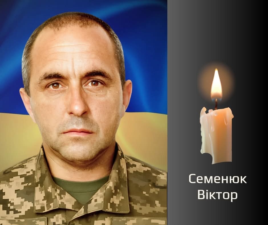 На Буковині прощаються з Героєм, який загинув, захищаючи незалежність України