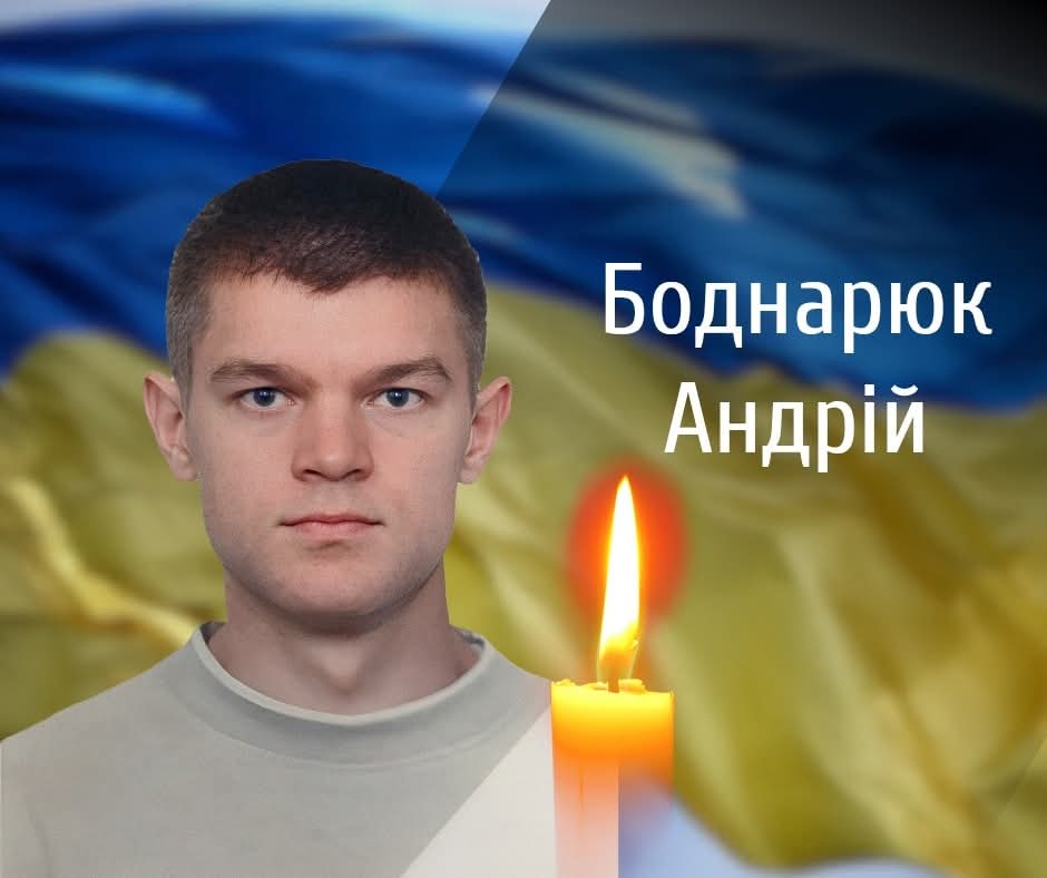 На Буковині прощаються з Героєм, який загинув, захищаючи незалежність України