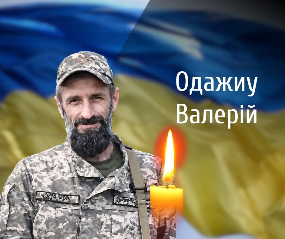 На Буковині прощаються з Героєм, який загинув, захищаючи незалежність України