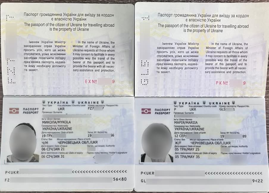 На Буковині прикордонники затримали матір і сина з підробленими документами