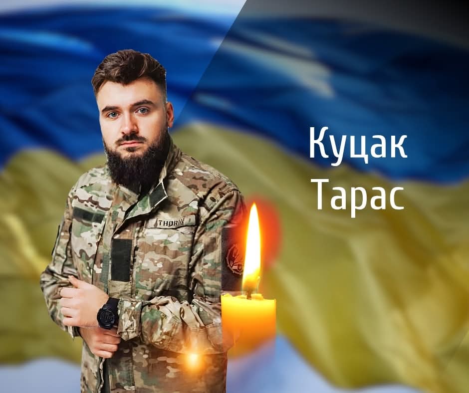 На Буковині прощаються з Героєм, який загинув, захищаючи незалежність України