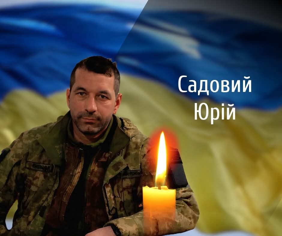 На Буковині прощаються з Героєм, який загинув, захищаючи незалежність України