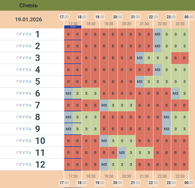 Чернівціобленерго оновило графік заживлення побутових споживачів електроенергії на 19 січня