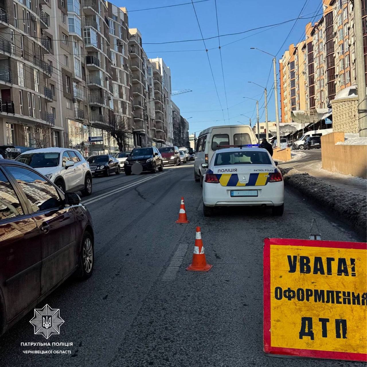 У Чернівцях на вулиці Героїв Майдану ускладнений рух через ДТП