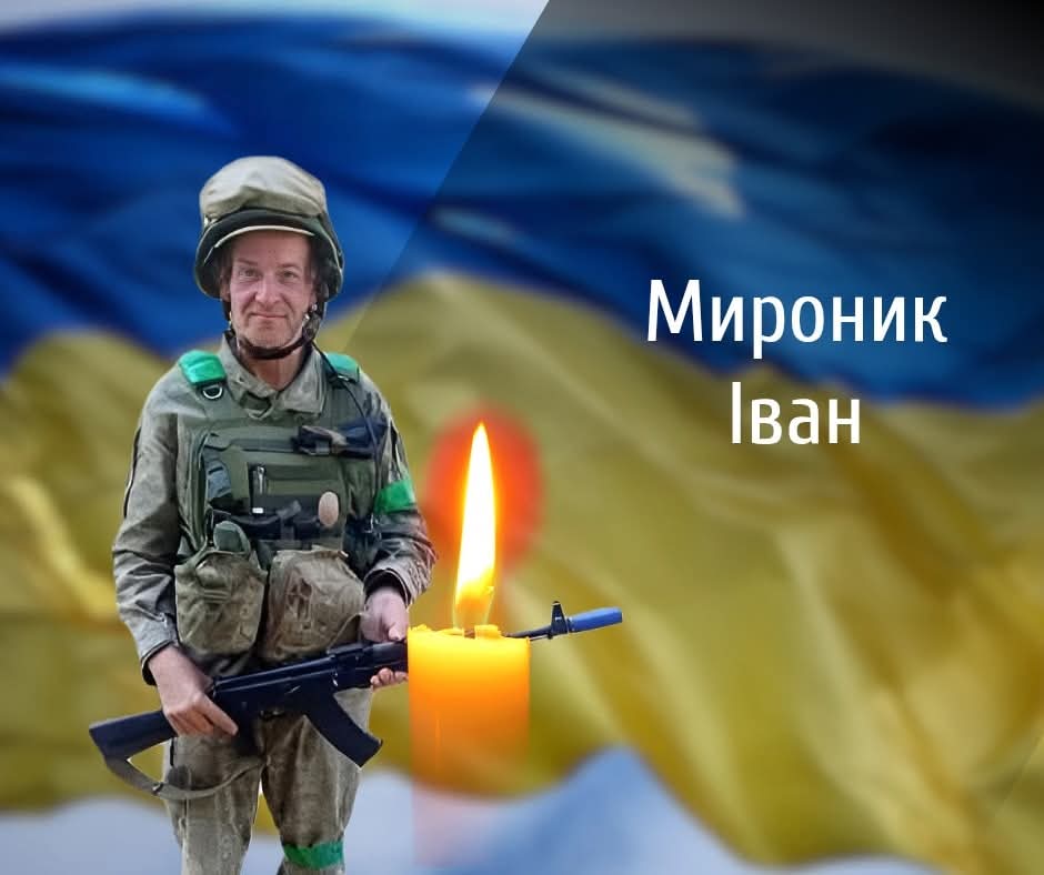На Буковині прощаються з Героєм, який загинув, захищаючи незалежність України