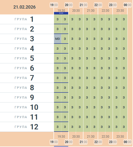 Чернівціобленерго оновило графік заживлення побутових споживачів електроенергії на 21 лютого