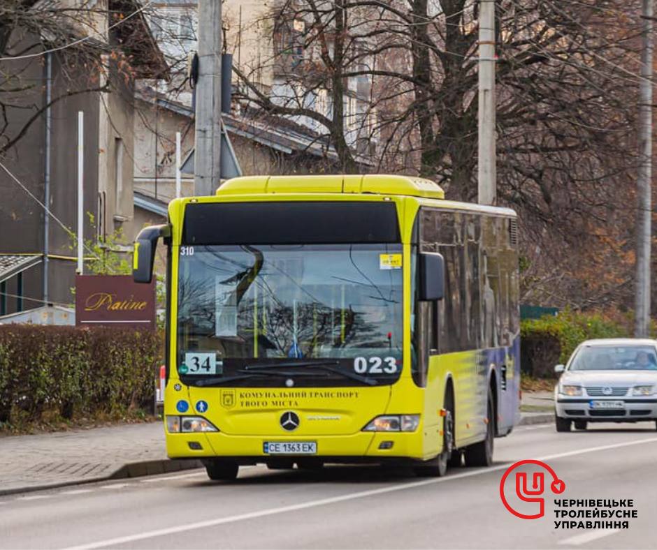У Чернівцях тимчасово підвищать вартість проїзду в автобусах