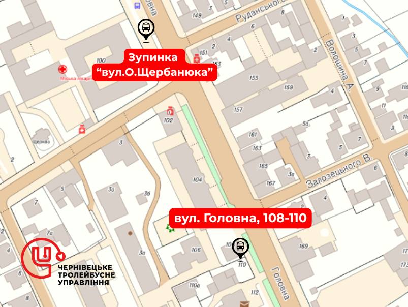 У Чернівцях тимчасово перенесли зупинку громадського транспорту «вул. О. Щербанюка»