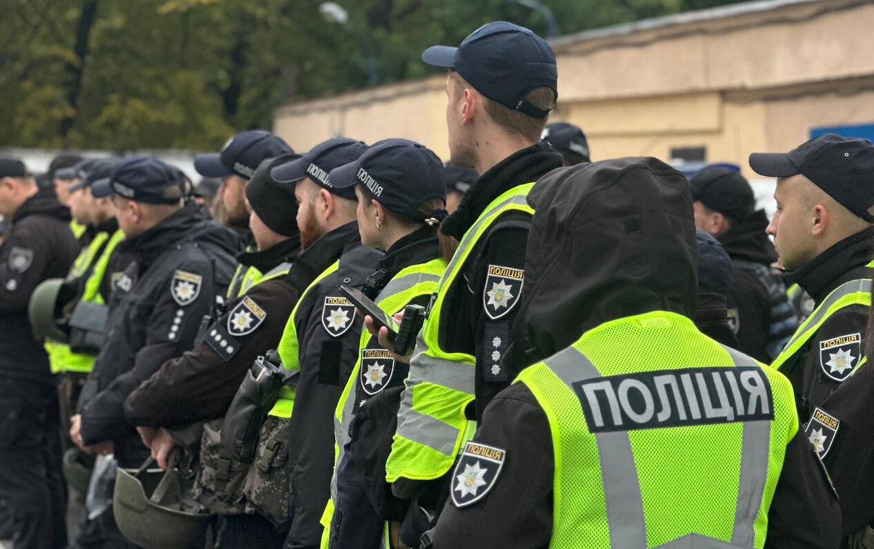 Поліція