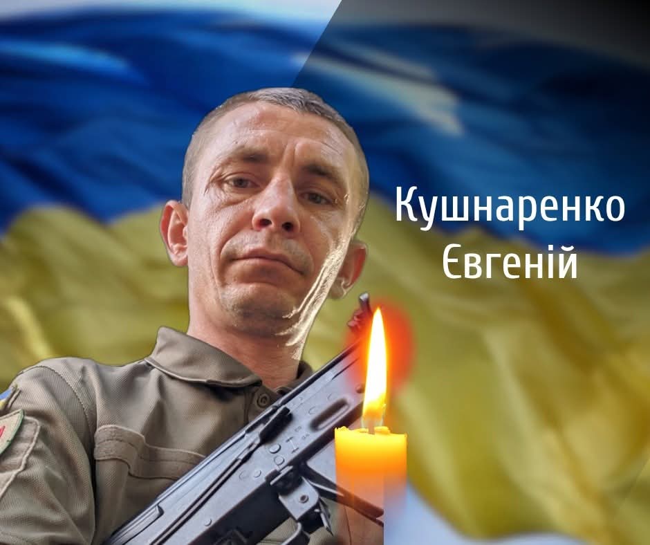 У Глибоці прощаються з Героєм, який загинув, захищаючи незалежність України