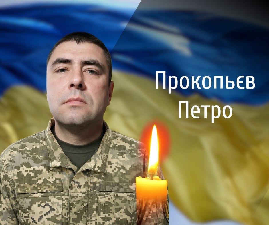 Сьогодні у Вижниці проводять в останню путь полеглого захисника