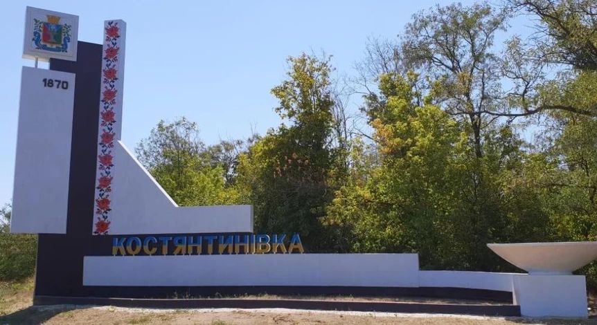 На росії заявили про захоплення Костянтинівки: Генштаб ЗСУ спростувує це