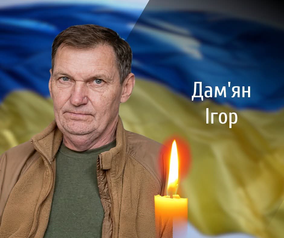 На Буковині прощаються з Героєм, який загинув, захищаючи незалежність України