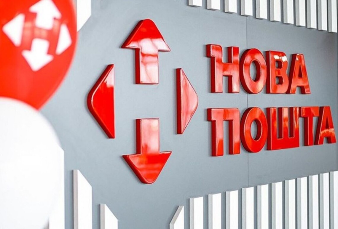 “Нова пошта” зупинятиме роботу обʼєктів під час тривог