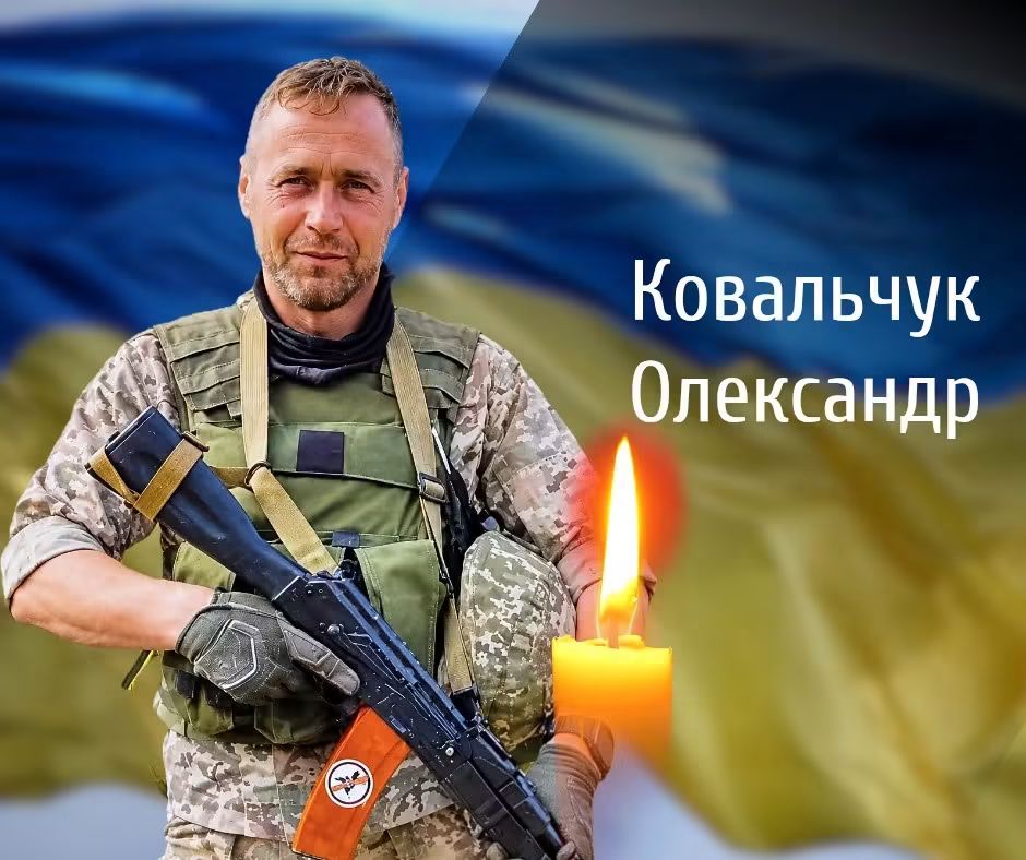 На Буковині прощаються з Героєм, який загинув, захищаючи незалежність України