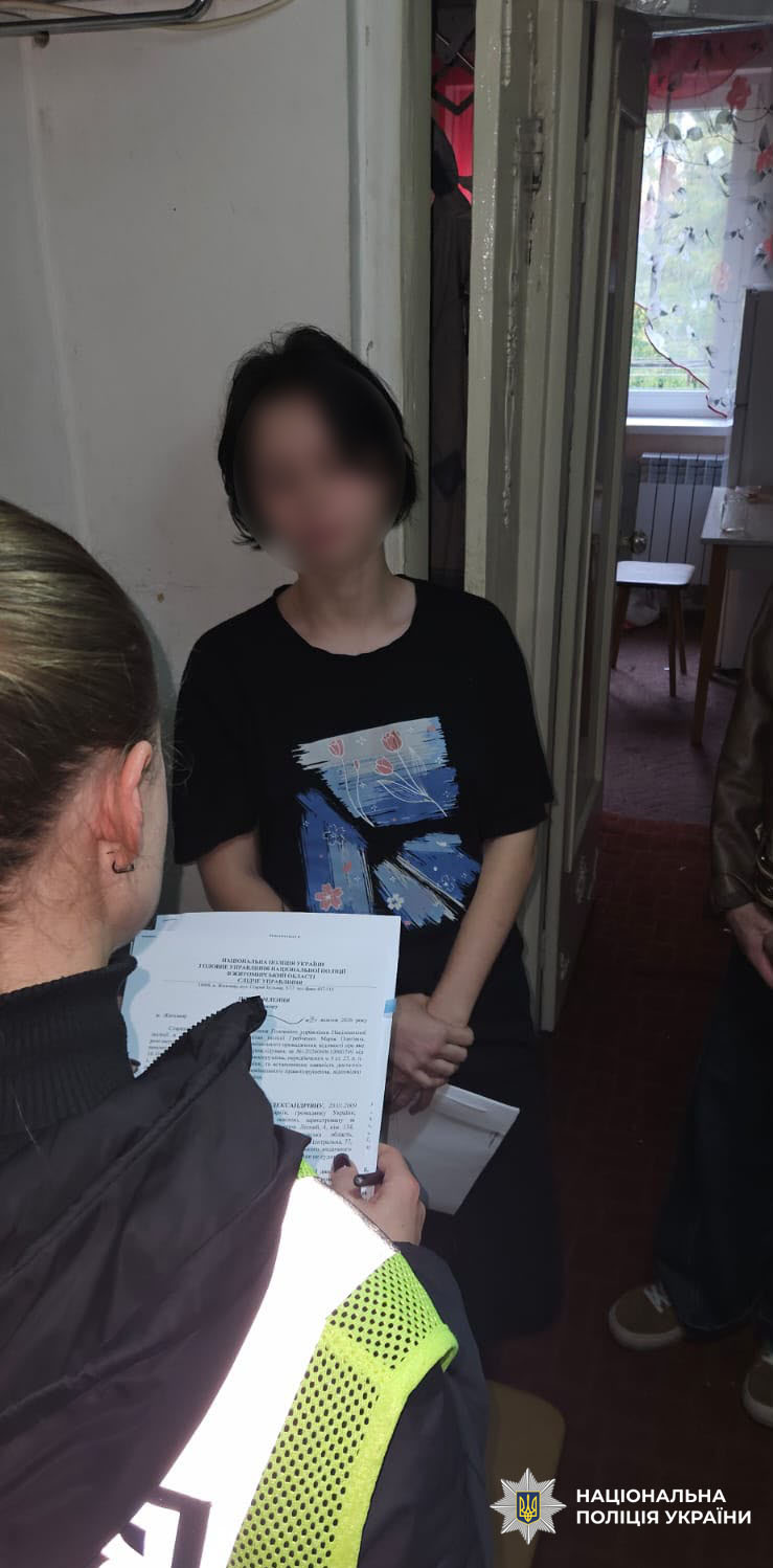 На Буковині вдалося запобігти вбивству військового, якому надіслали наркотики під виглядом безкоштовного подарунка